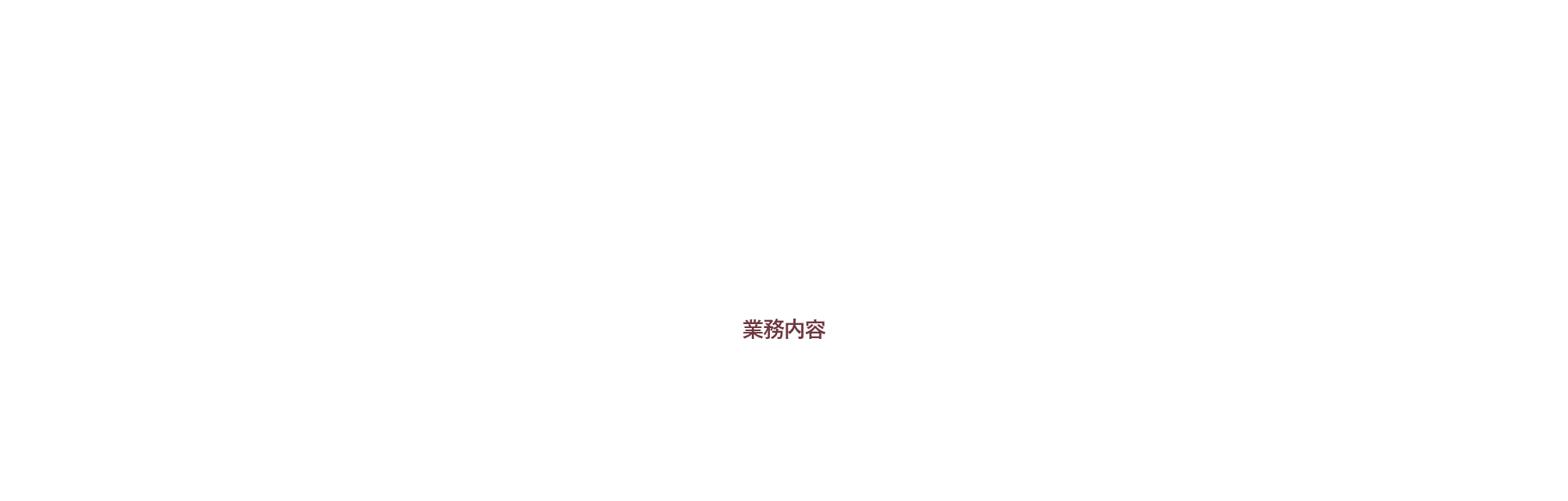 BUSINESS